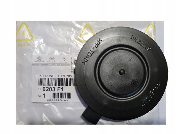 фото №1, Заглушка кришка фара лампи megane 3 scenic 3