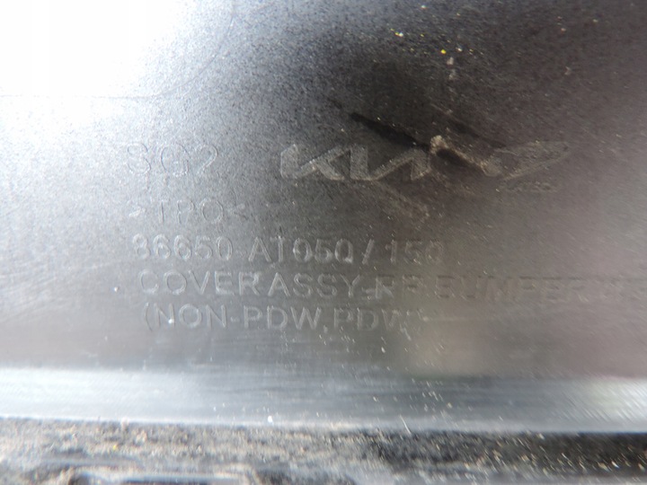 фото №16, Kia niro ii ev 2022 2023 pdc задній бампер зад