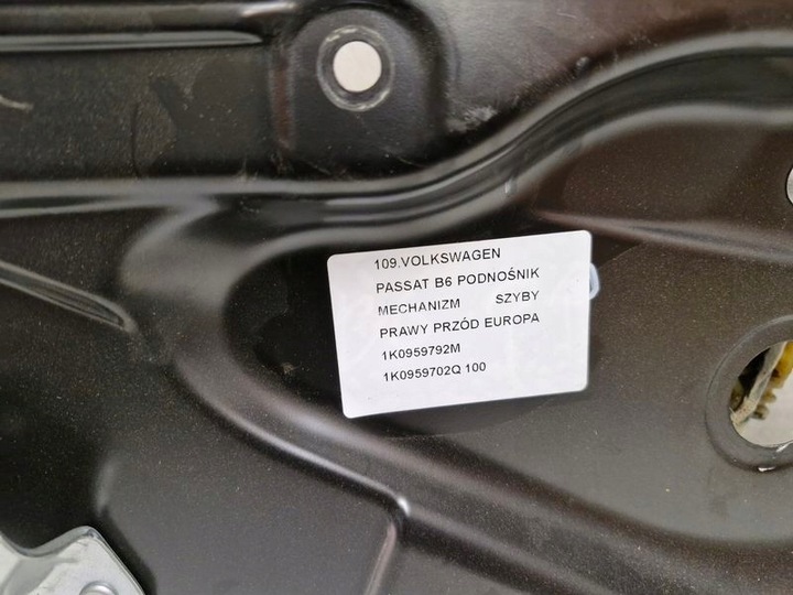 фото №6, Volkswagen passat b6 механизм стёкла правый перед подъемник моторчик европа