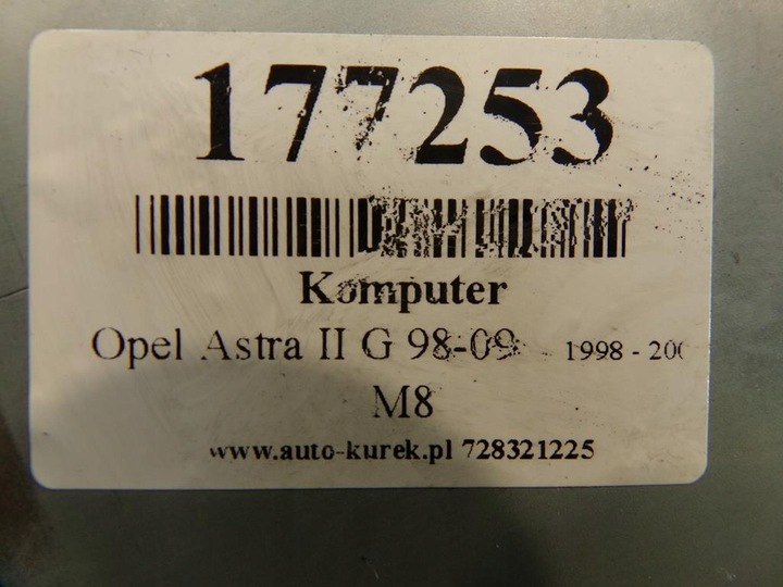 фото №6, Opel astra ii g 2.0 dtl комп'ютер коробки коробки передач