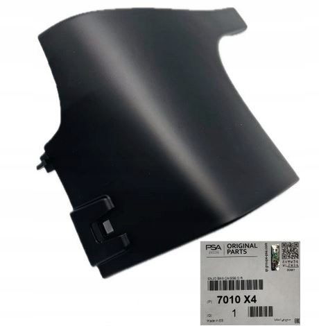 фото №1, Планка защита порога правые зад оригинальный номер 7010.x4 citroen berlingo peugeot partner