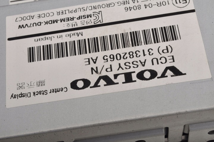 фото №8, Volvo s60 ii v60 екран дисплей 31382065