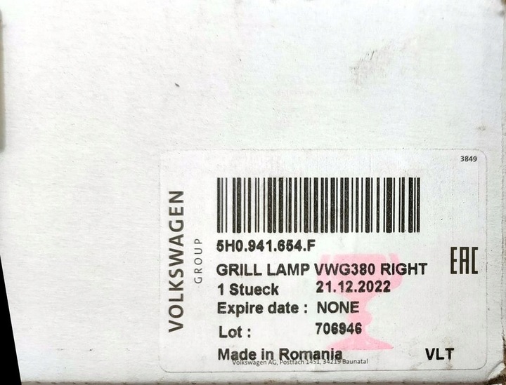 фото №10, Решётка решётка радиатора led света дальний vw golf viii