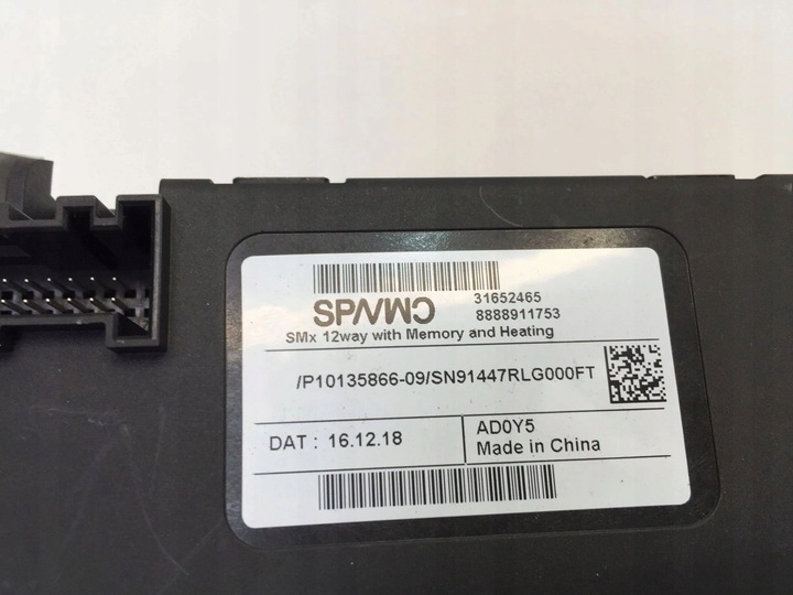 фото №2, Volvo xc40 модуль блок управления сиденья память 31652465