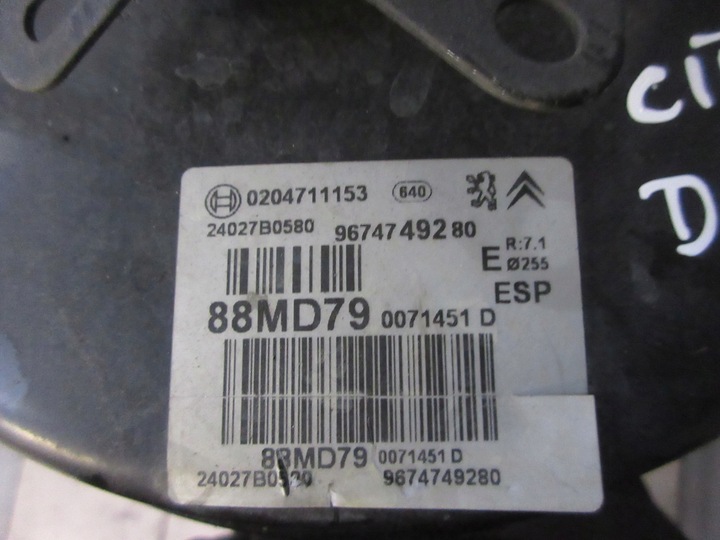 фото №3, Citroen ds4 1.6 ehdi усилитель тормозные 0204711153