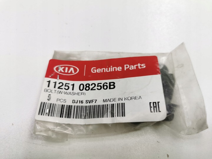 фото №7, Винт, засов дверь - kia nitro sorento carnival oem номер 11251 08256b