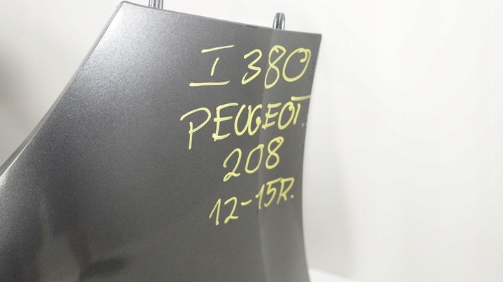фото №8, Бампер перед переднее peugeot 208 i 12-15r