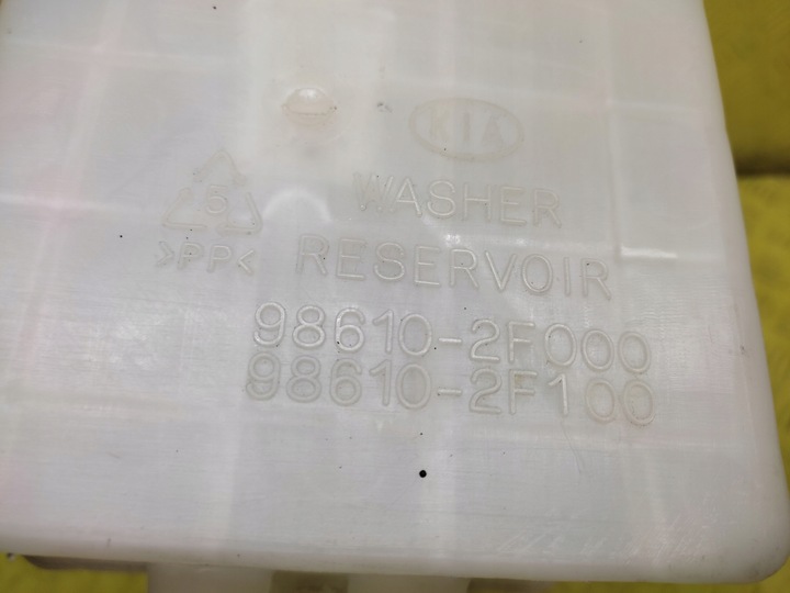 фото №9, Kia cerato бачок склоомивача 986102f000