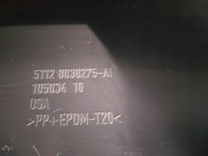 фото №11, Бампер зад bmw x5 e70 м-пакет