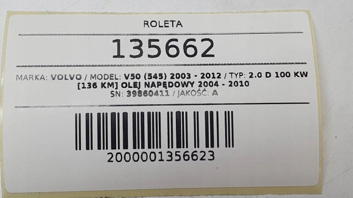 фото №8, Ролета багажника volvo v50 545 39860411 оригинал