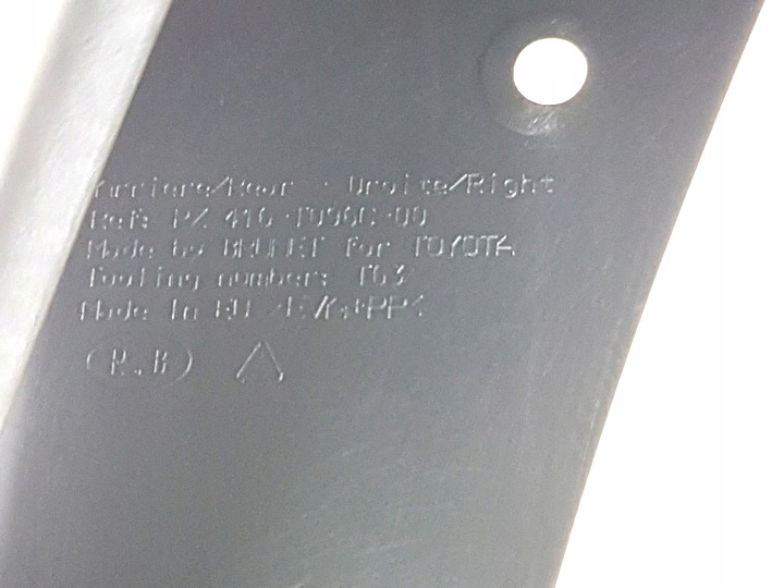 фото №4, Avensis t27 11-15 sedan брызговики зад задние