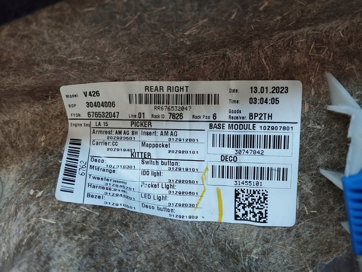 фото №7, Volvo xc60 ii обивка боковина дверь правая зад 30747842