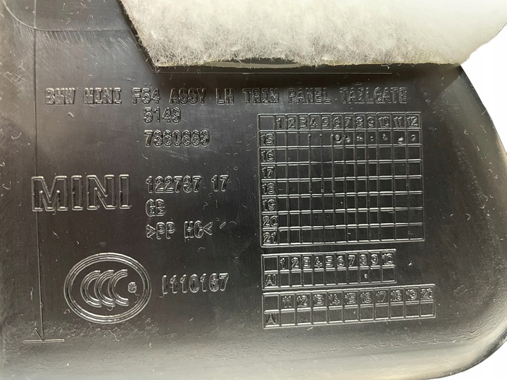 фото №3, Обивка дверь зад багажника левая mini f54 lci