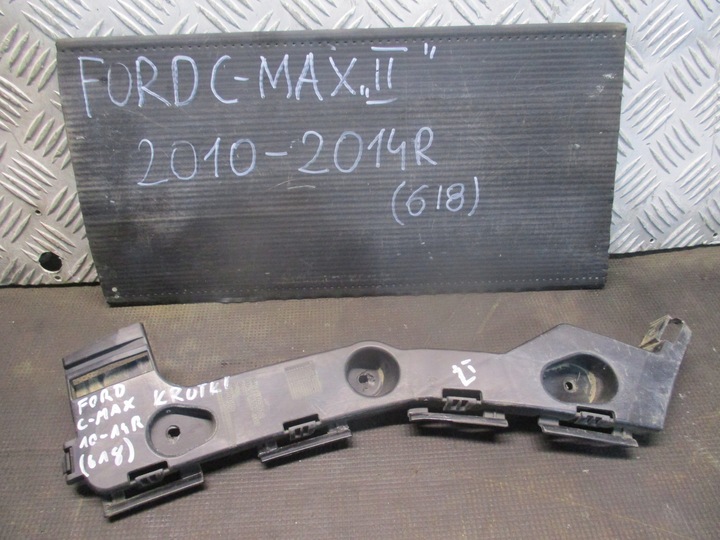 фото №1, Ползун крепление бампера левый зад am51r17e851a ford c-max ii 10-14r