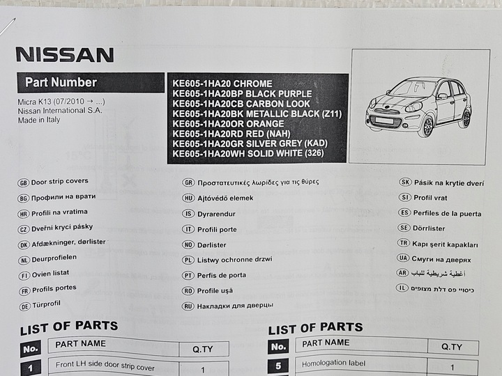 фото №11, Нове планки накладки дзеркало двері nissan micra iv k13 leaf ze0 срібний