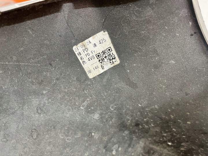 фото №13, Toyota land cruiser j150 рестайлінг 17- бампер перед 52119-60n4 wys 24h fv org