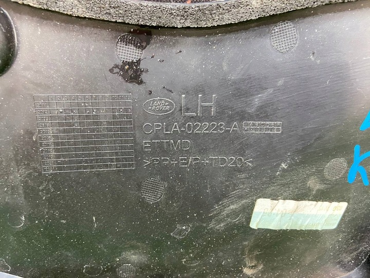 фото №9, Защита левая range rover l405 cpla-02223-aa