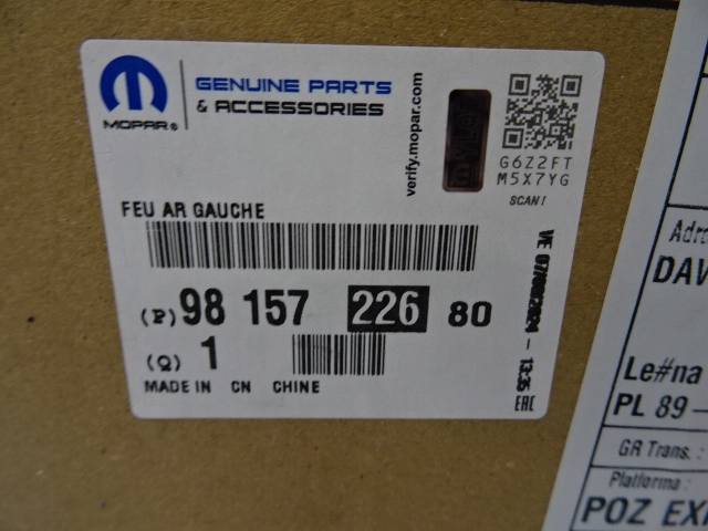 фото №16, Ds7 crossback лампа led ліва задня нова