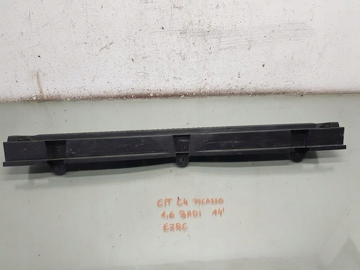 фото №1, Защита ремня заднего зад citroen c4 picasso ii 96778260zd