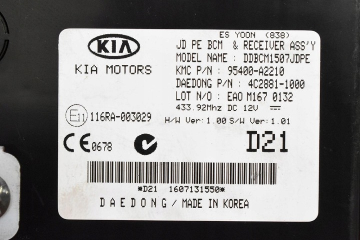 фото №7, Блок управления  модуль assy bcm 95400-a2210 kia ceed 2 ii 1.6 crdi 136 km 15-18