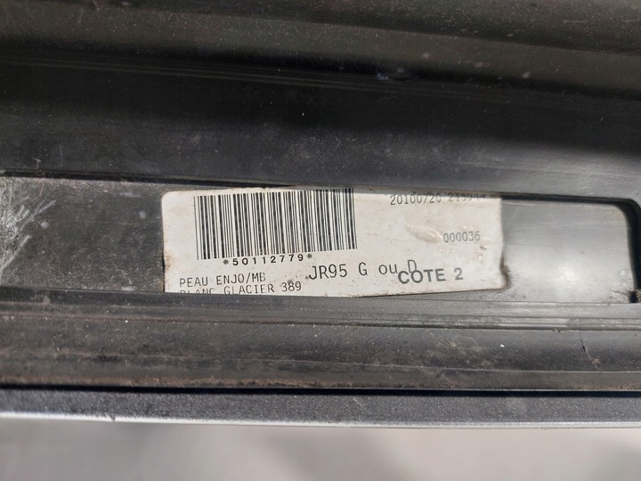 фото №11, Планка стёкла передний лобовой правая scenic iii передний рестайлинг eu