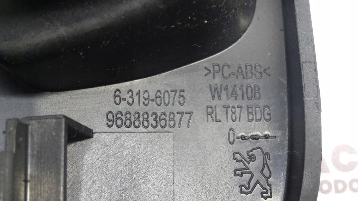 фото №5, Peugeot 5008 i 10r защита корпус воздуховод 9688836877