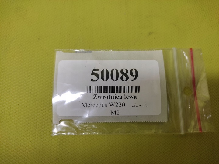 фото №6, Mercedes w220 3.2 cdi поворотный кулак ступица левый зад