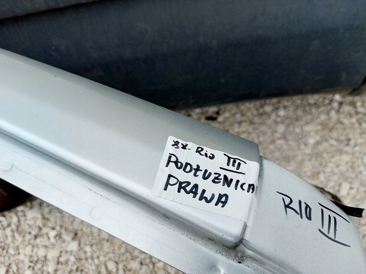 фото №5, Rio iii лонжерон правая передняя фартук правый