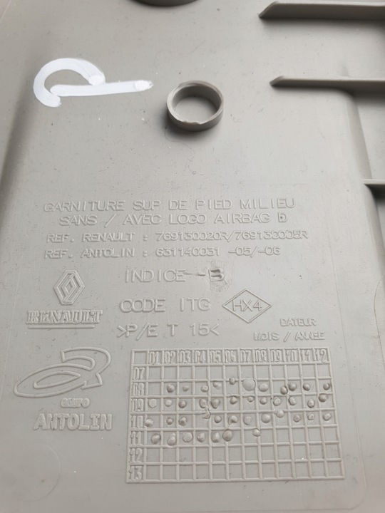 фото №6, Захист стійка праві зад megane iii купе