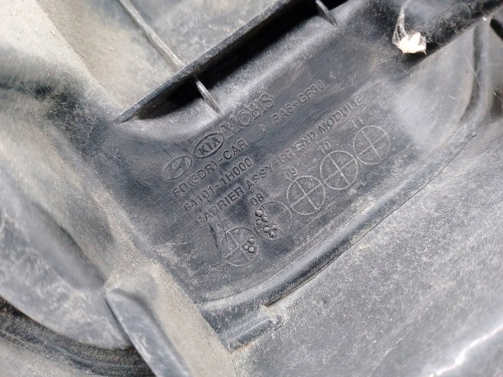 фото №7, Pas перед, підсилювач лобове kia cee'd i 64101-1h000 1.6 dohc 126km