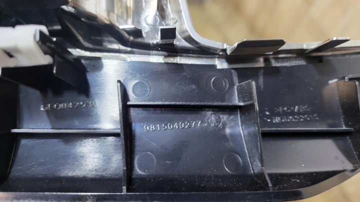 фото №6, Рамка dekor тунелю середнього peugeot 308 iii 2022 9815049277