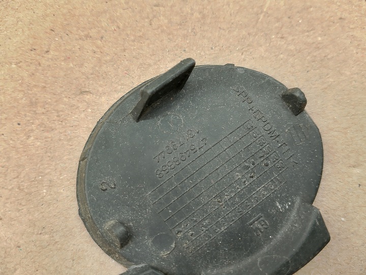 фото №5, Opel corsa d заглушка фаркоп бампер перед