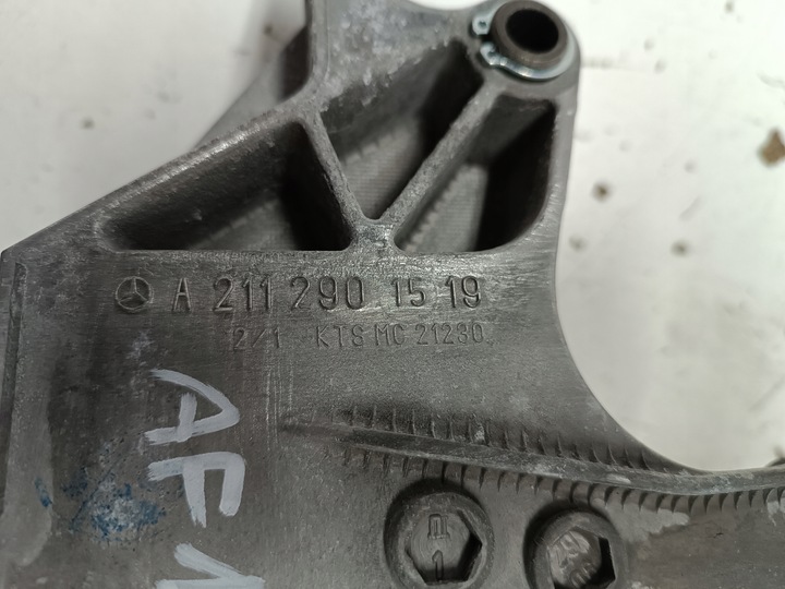 фото №3, Педаль гальма w211 2112901519