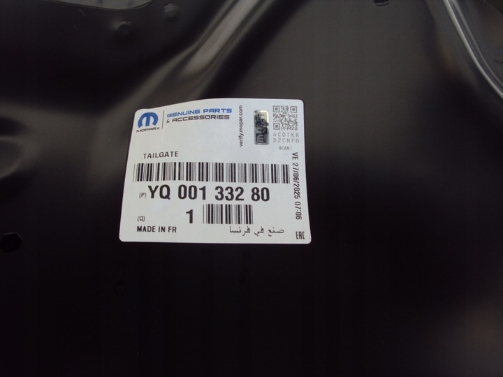 фото №4, Кришка citroen c3 aircross 2020r нова оригінал!!!