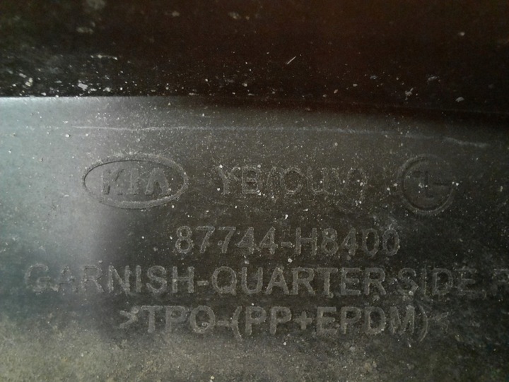 фото №6, Kia stonic 17- crossover планка крила задня зад праві 87744h8400