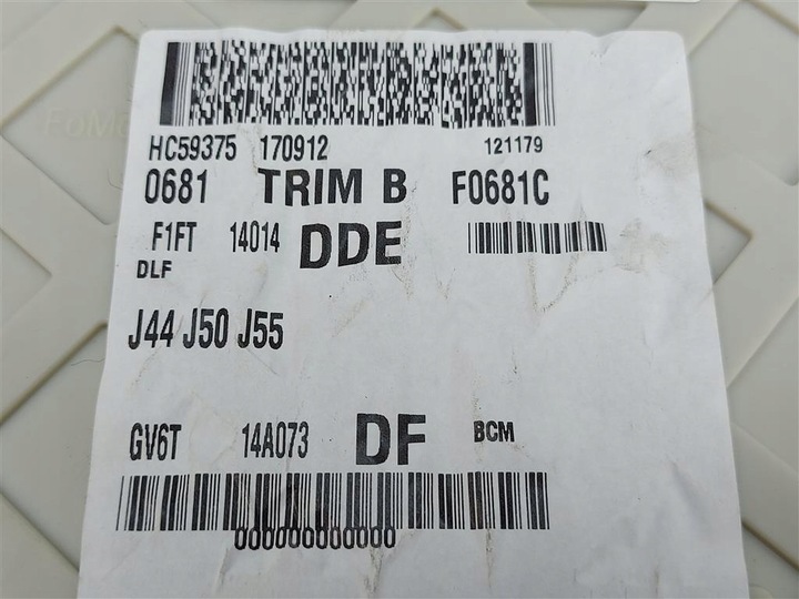 фото №4, Модуль bsi блок управления ford focus mk3 рестайлинг 1,0 ecoboost