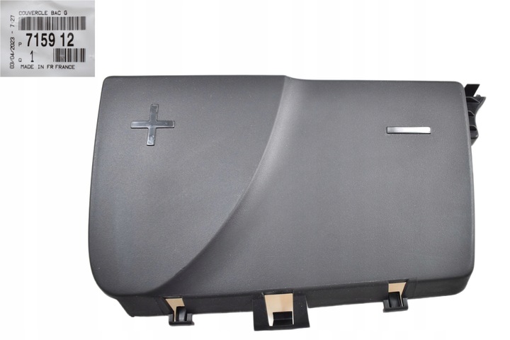 фото №1, Защита акумулятора peugeot 407 citroen c5 715912