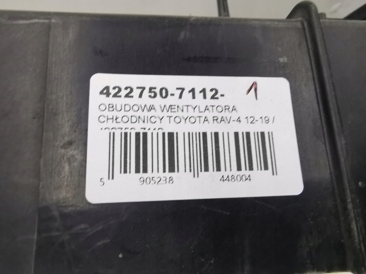 фото №12, Корпус вентилятора радиатор toyota rav-4 12-19 / 422750-7112