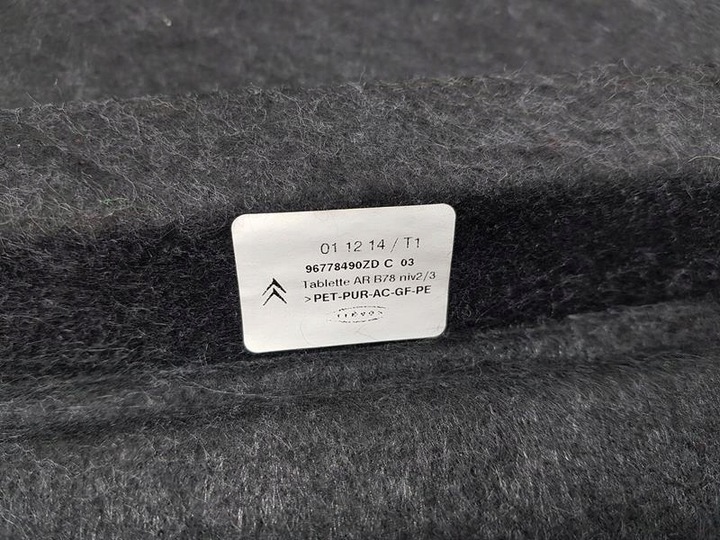 фото №6, Полка задняя citroen c4 picasso ii