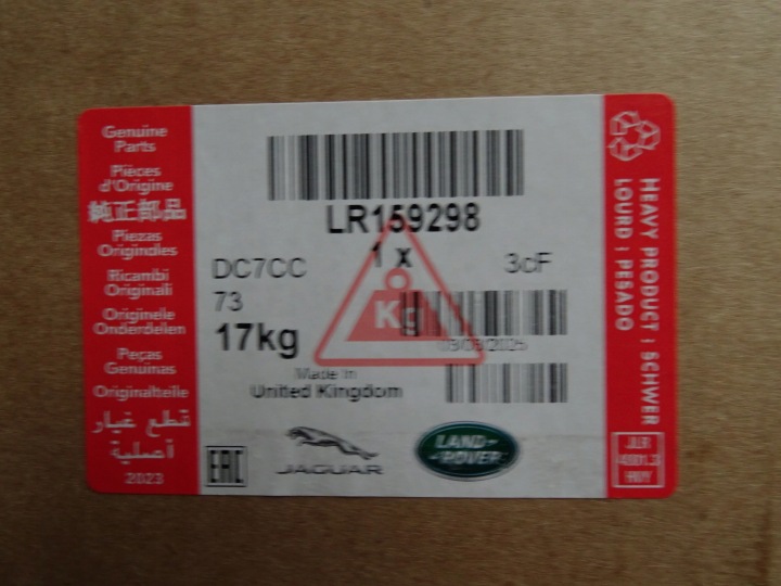 фото №8, Новое оригинальные дверь правая передние rh new range rover l460 2022- lr159298