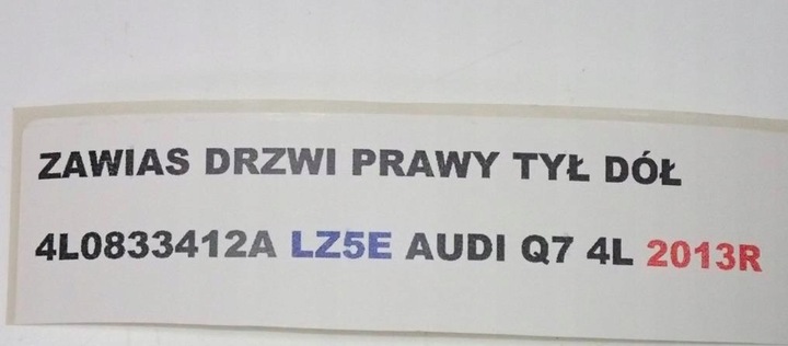 фото №11, Петля дверь правые зад dół 4l0833412a lz5e audi q7