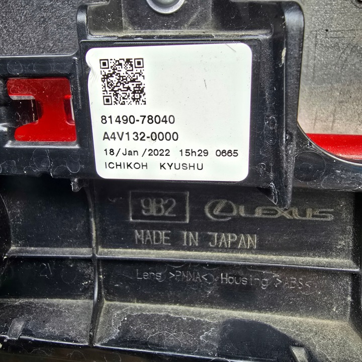 фото №13, Lexus nx ii 21- задній бампер накладка бампера 52159-78060