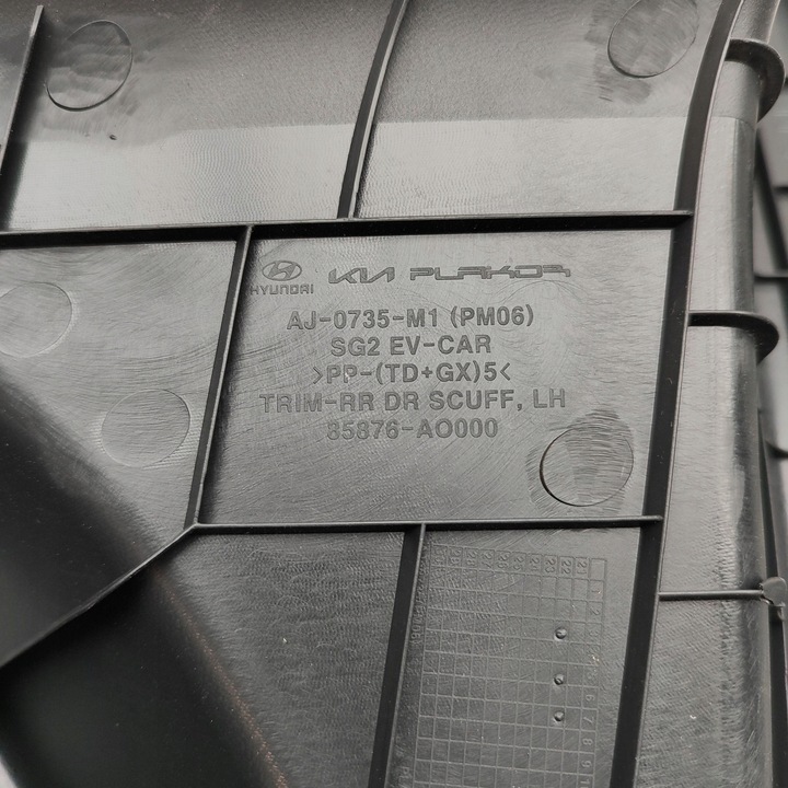 фото №7, Kia niro 2023 планка пороговая задняя