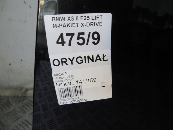 фото №7, Bmw x3 ii f25 рестайлінг капот кришка двигуна 475 475/9 14-