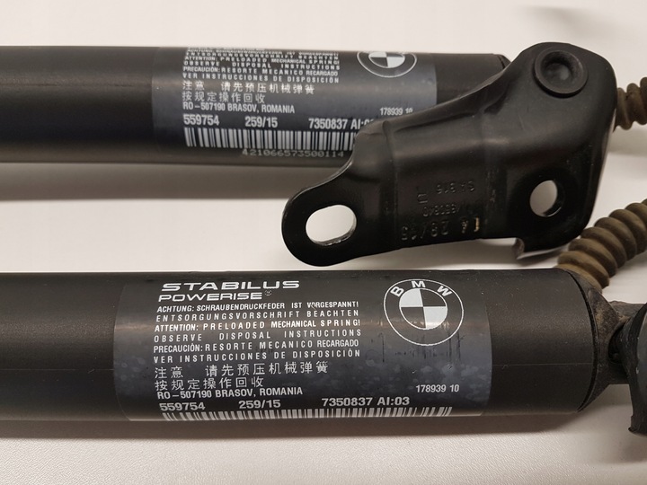 фото №6, Bmw x1 f48 приводи задньої кришки комплект оригінал