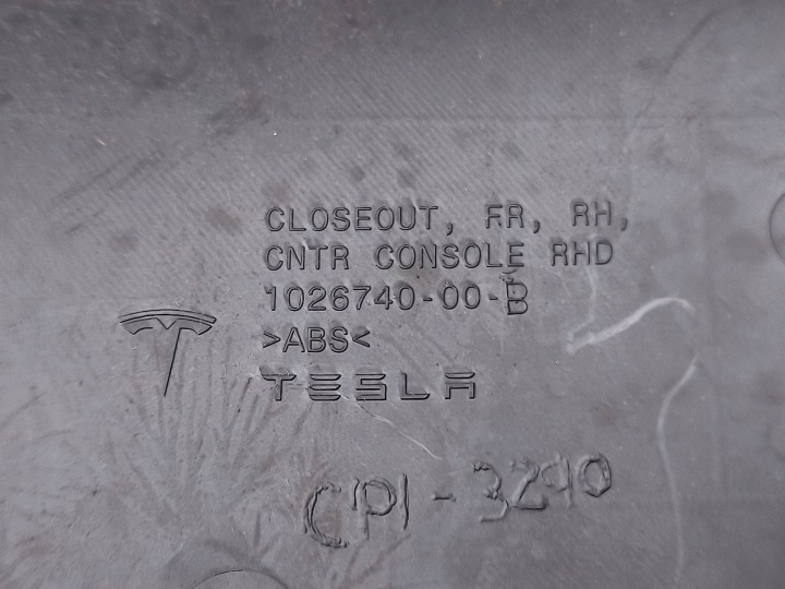фото №9, Tesla модель s 2015 защита боковая туннеля 102673800b