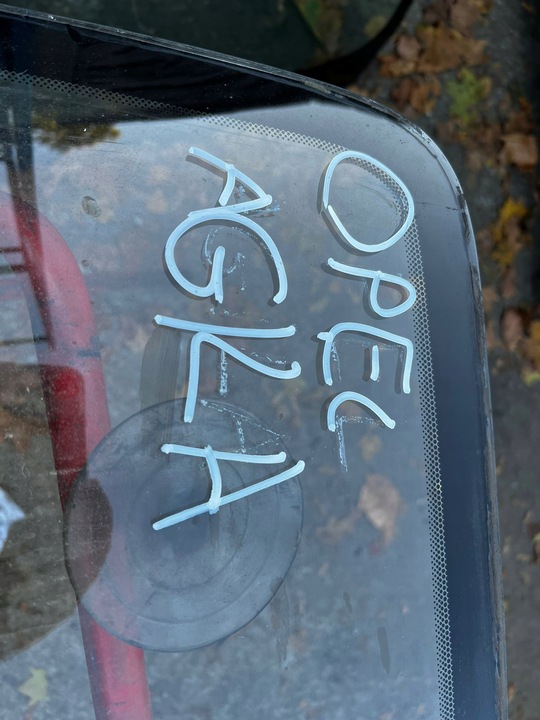 фото №3, Стекло передняя лобовое opel agila a