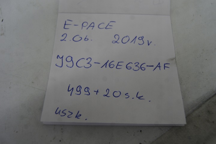 фото №12, Подушка наружная пешехода e-pace r-dynamic