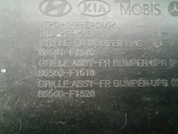 фото №6, Kia sportage iv рестайлінг 18-21 решітка бампера середня перед 86560-f1510