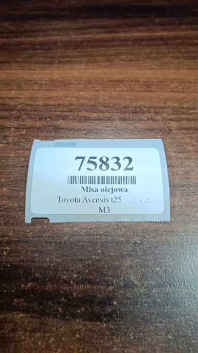 фото №8, Toyota avensis t25 2.0 d4d поддон поддон масляная